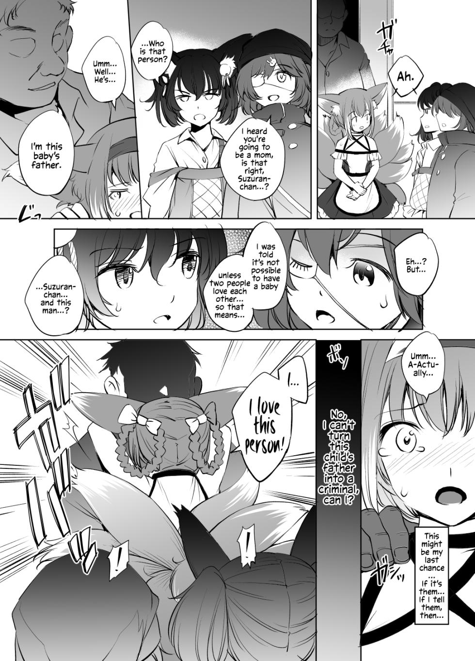 [Kawamura Tsukasa] Suzuran-san (Arknights) [English] [EHCOVE] - Page 14