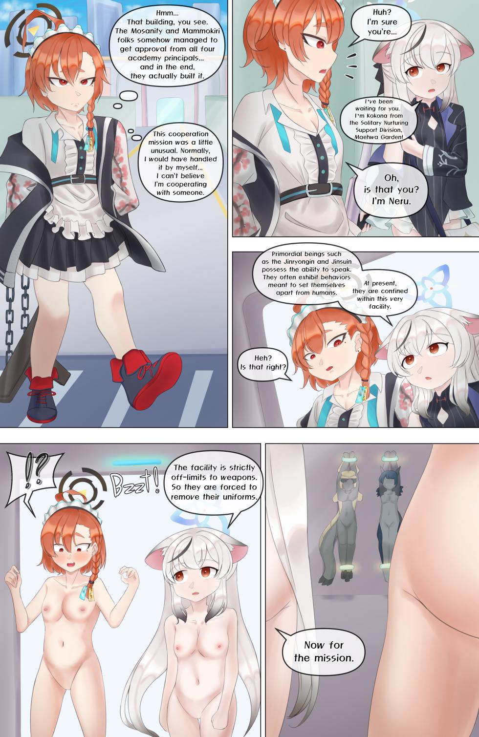 [Drao] Blue archive vore - Page 5