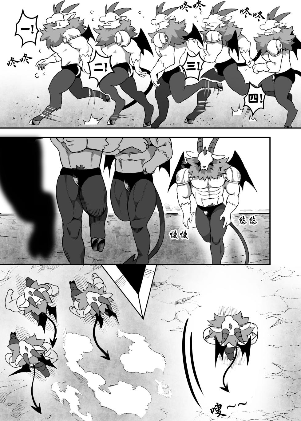 [Nekogaki] Because the captain's son is too sexy | 只因令郎之姿楚楚动人 [Chinese] [Asriel76个人汉化] - Page 15