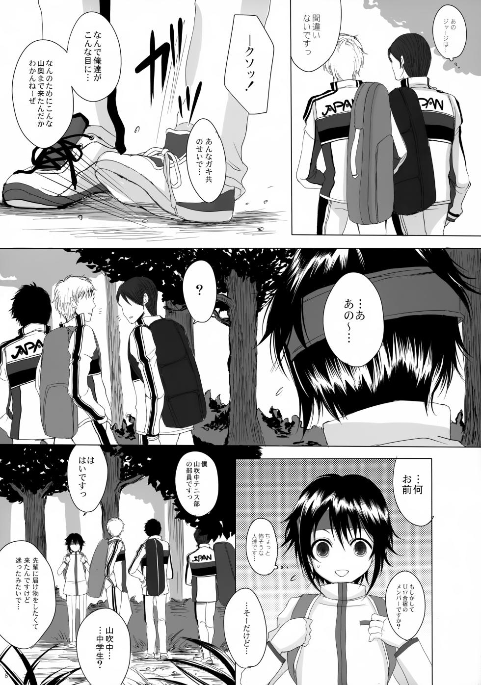 (Shota Scratch 20) [GJ-X (yk)] Danzen! (Prince of Tennis) - Page 8
