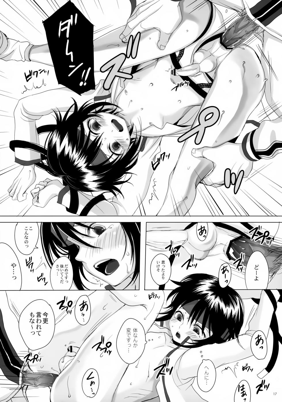 (Shota Scratch 20) [GJ-X (yk)] Danzen! (Prince of Tennis) - Page 17