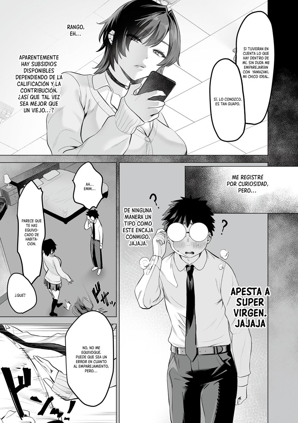 [Hikitogu] Shoushika Taisaku Matching Appli #1｜App de Emparejamiento Contra la Baja Natalidad #1 (COMIC GEE vol.36) [Spanish] [Daraku Hotel] - Page 6