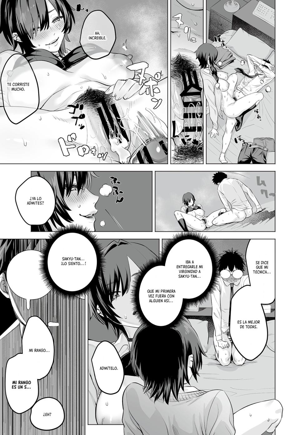 [Hikitogu] Shoushika Taisaku Matching Appli #1｜App de Emparejamiento Contra la Baja Natalidad #1 (COMIC GEE vol.36) [Spanish] [Daraku Hotel] - Page 12