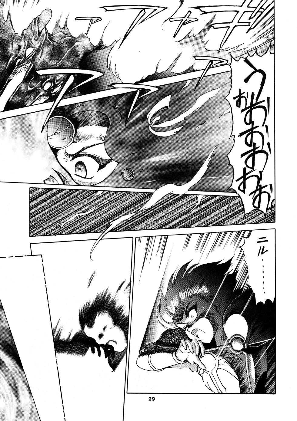 (C47) [Mengerekun (Captain Kiesel)] FOGGY FOREST (Magic Knight Rayearth) - Page 28