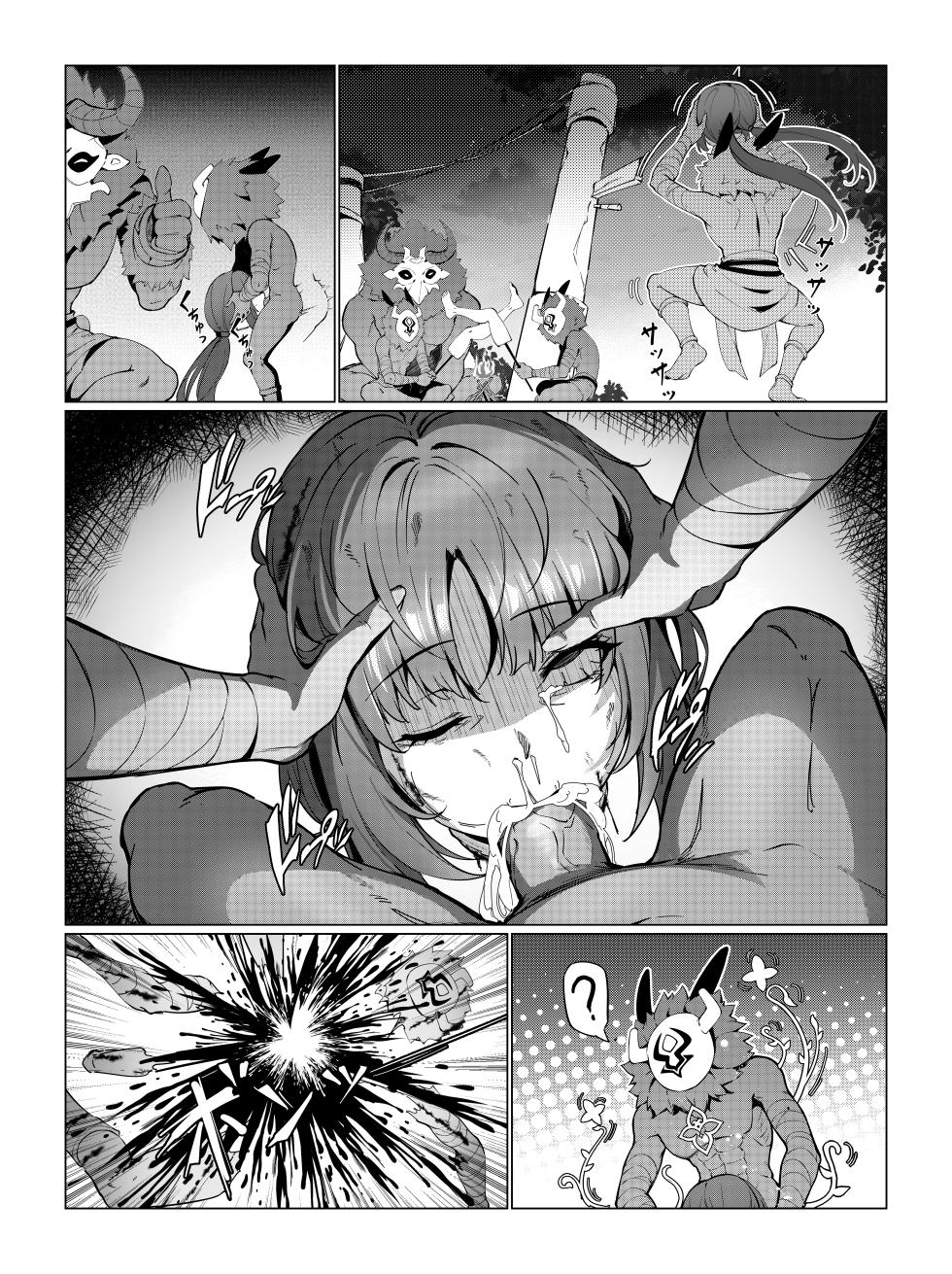 [miazi] Nahida 1-11 (Genshin Impact) [Chinese] [Decensored] - Page 20
