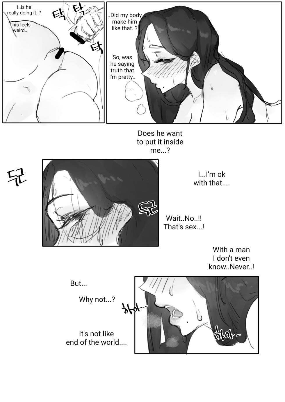 [kkan] I want my ID to be checked 1~3 [English] - Page 11