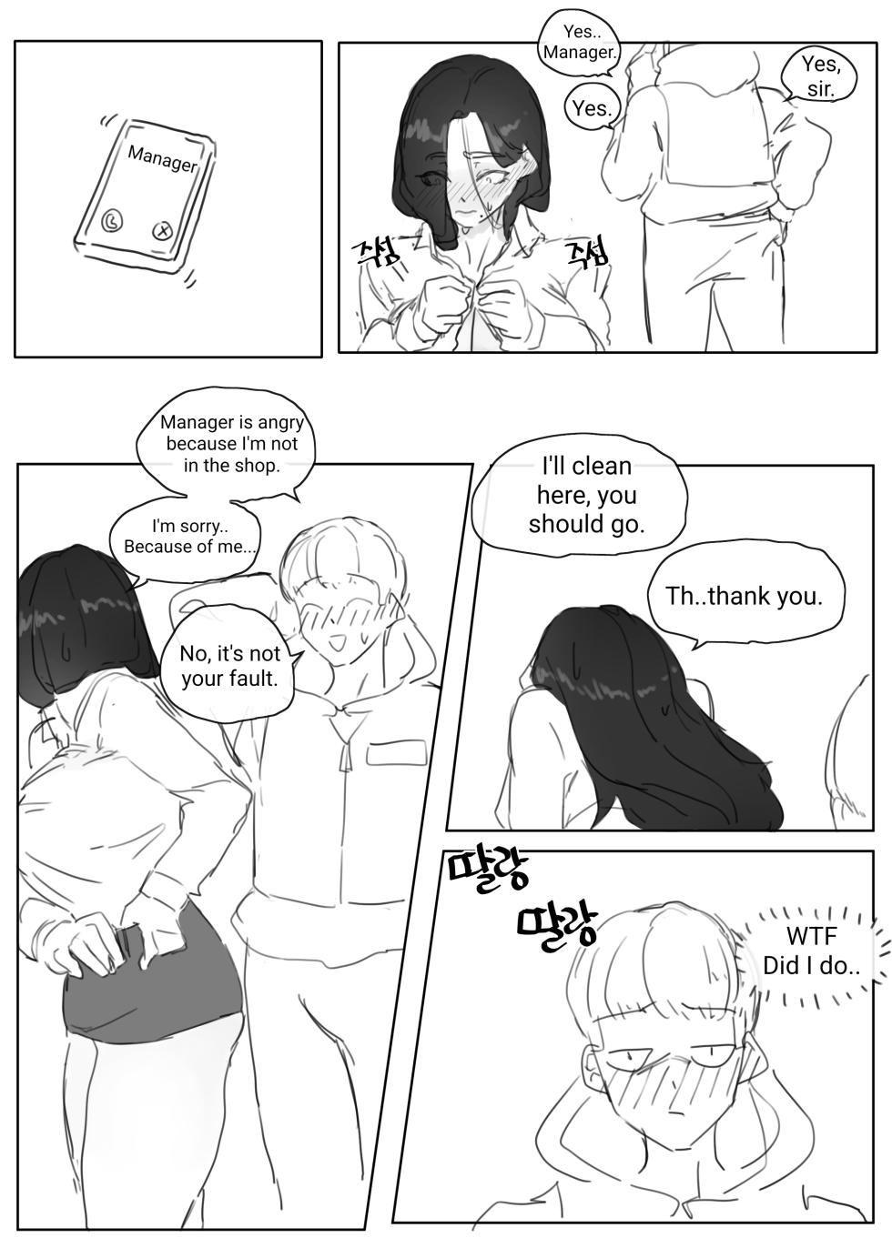 [kkan] I want my ID to be checked 1~3 [English] - Page 14