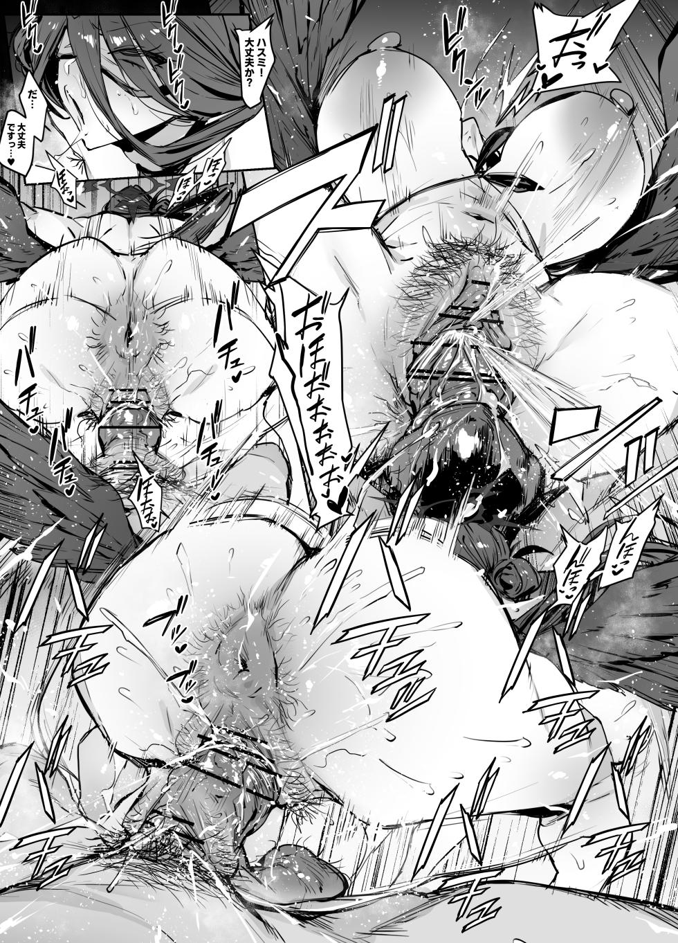 [thirty8ght] Hasumi (Blue Archive) - Page 6