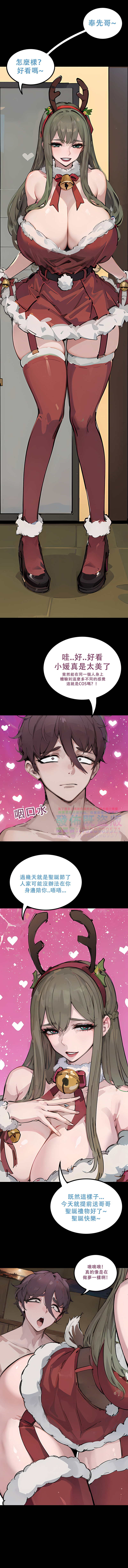 [野九GlzqB]逆襲者 1-4 - Page 44