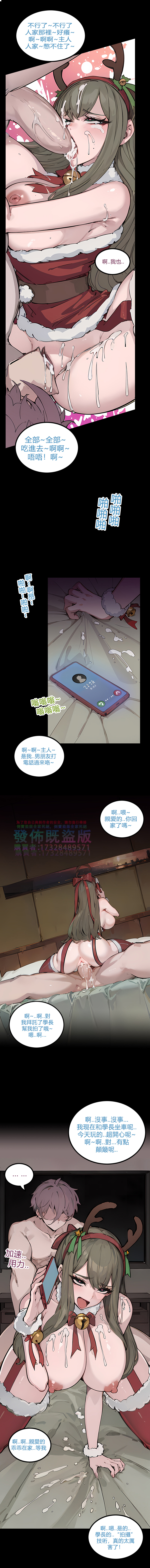 [野九GlzqB]逆襲者 1-4 - Page 46
