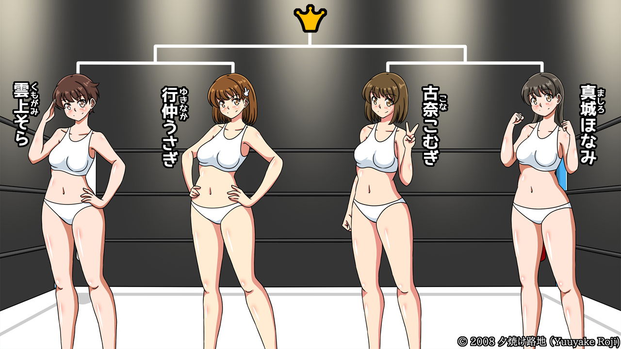 [Yuuyake Roji] Shiroi Mizugi o Makka ni Somete - Page 13