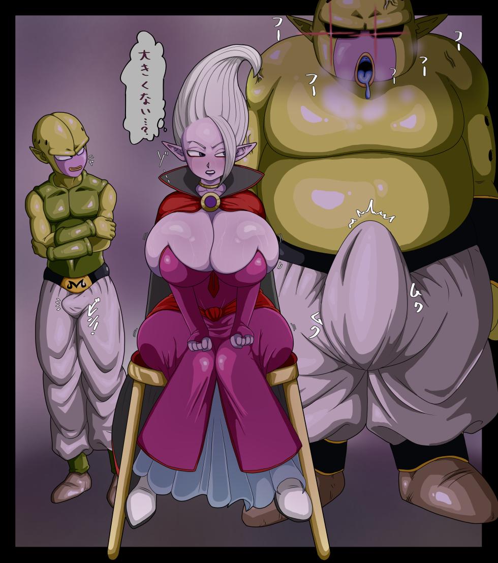 [Buririn] Doctor Arinsu to Majin-tachi (Dragon Ball Daima) - Page 1