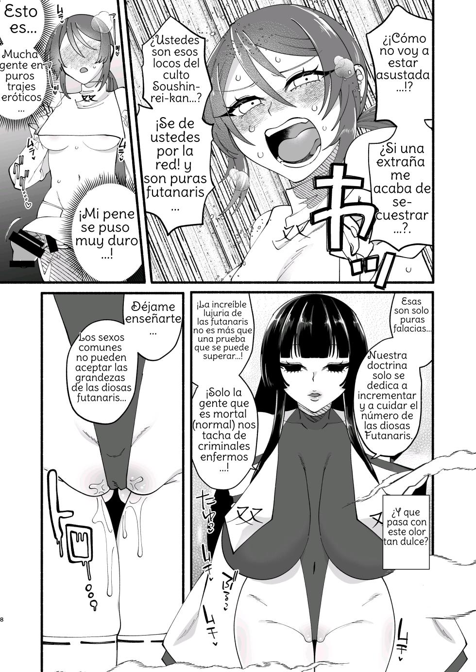 [Hidarimigi (Nitouhen)] Shuukyou Kaimetsu! Futanari Musume [Spanish] [Amaterasu] [Digital] - Page 7