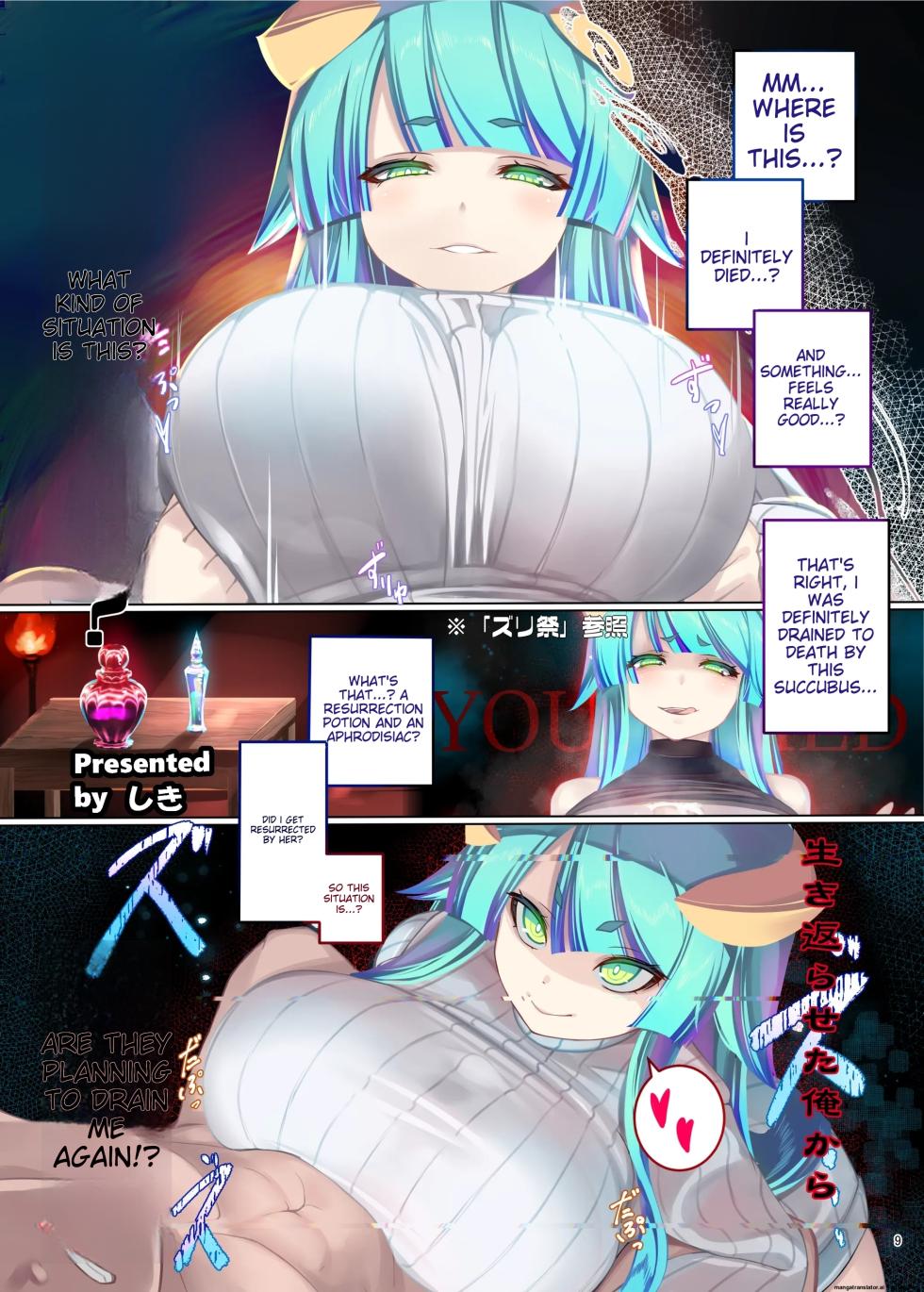 [Kakuzatou (Various)] Paizuri Goudou "Zuri Taisai" [English] [Digital] - Page 11