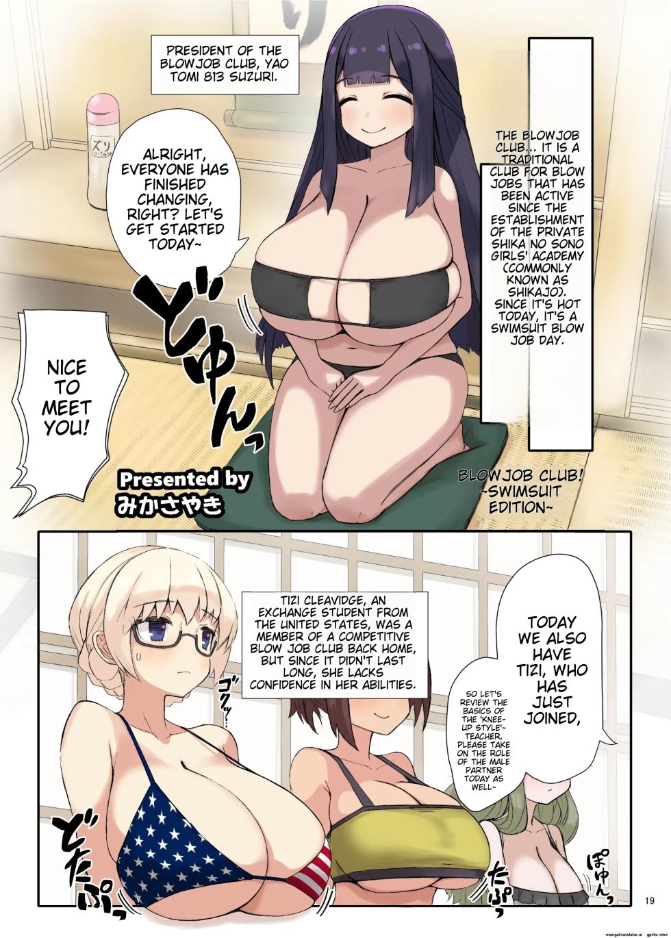 [Kakuzatou (Various)] Paizuri Goudou "Zuri Taisai" [English] [Digital] - Page 21