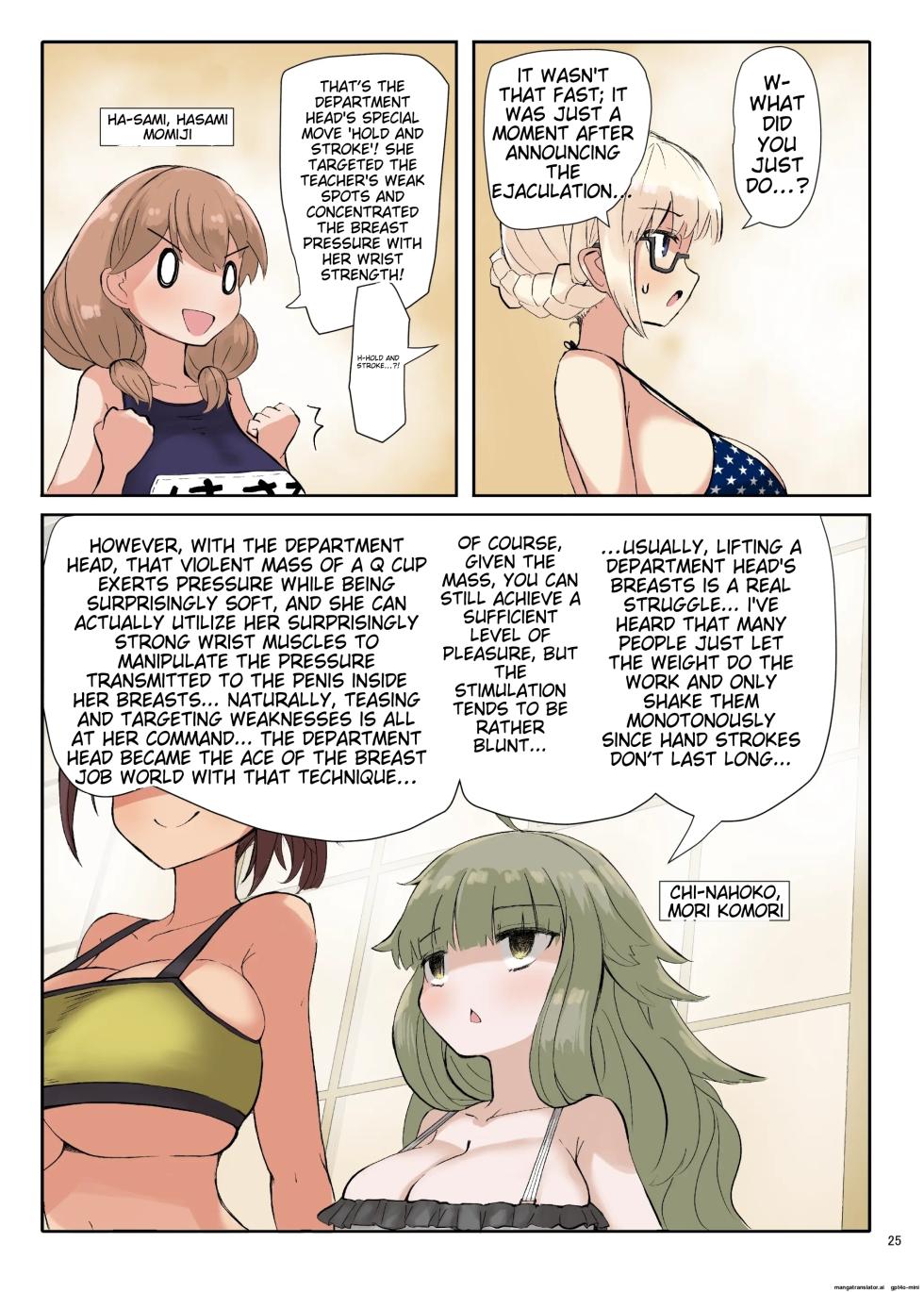 [Kakuzatou (Various)] Paizuri Goudou "Zuri Taisai" [English] [Digital] - Page 27