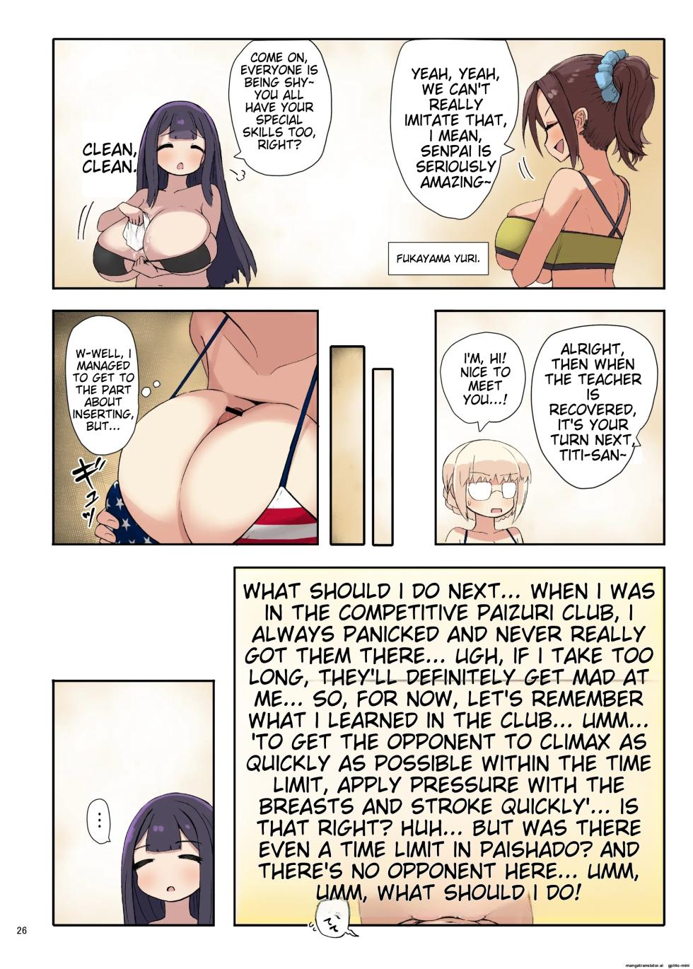 [Kakuzatou (Various)] Paizuri Goudou "Zuri Taisai" [English] [Digital] - Page 28