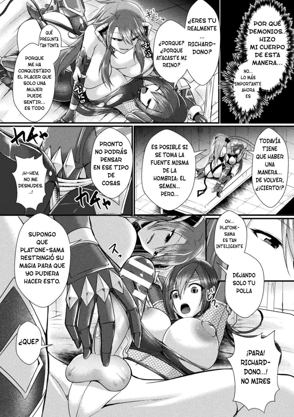 Conduire au mal ~Fall of a Gender Bent Knight~ Part 1 | Llevado al mal La caída de un caballero de género inverso Parte 1 - Page 12