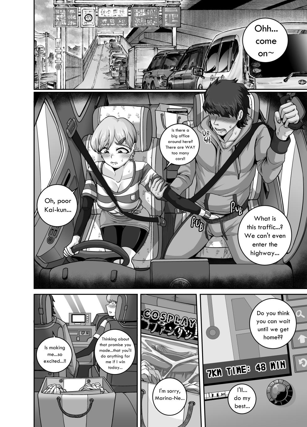 [Juna Juna Juice] Also Tonight, Baby Bear will become Carnivorous [English] - Page 6