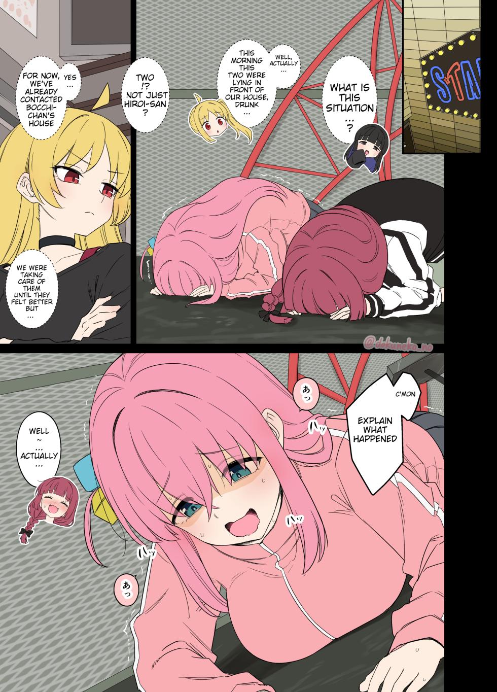 [Dokuneko Noil] Gotou Hitori ni Warui Koto o Suru Hanashi (Zenpen) + (Kouhen) (Bocchi the Rock!) [English] - Page 2
