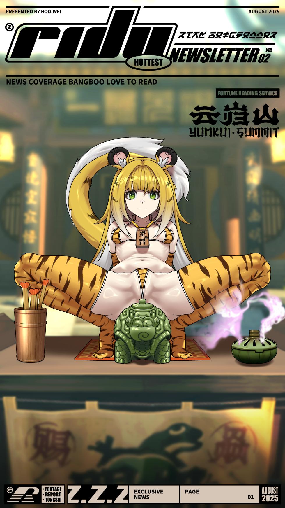 [ROD.WEL] Ju Fufu's Suibian Temple Restoration (Zenless Zone Zero) [English] - Page 1