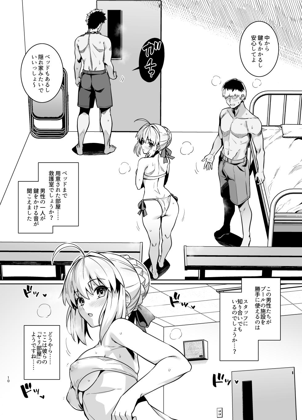 [Royal Bitch (haruhisky)] Saber-san Yarimoku Nanpamachi Pool Hen (Fate/stay night) - Page 9