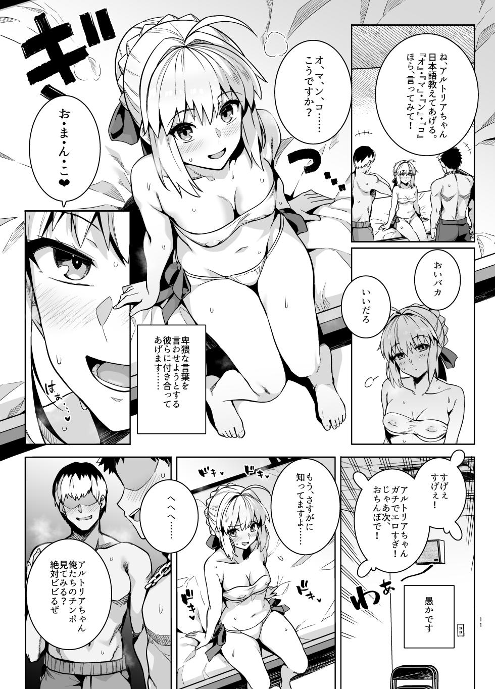 [Royal Bitch (haruhisky)] Saber-san Yarimoku Nanpamachi Pool Hen (Fate/stay night) - Page 10