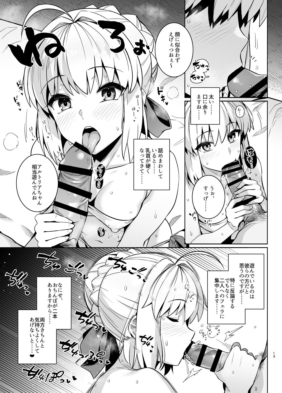[Royal Bitch (haruhisky)] Saber-san Yarimoku Nanpamachi Pool Hen (Fate/stay night) - Page 12