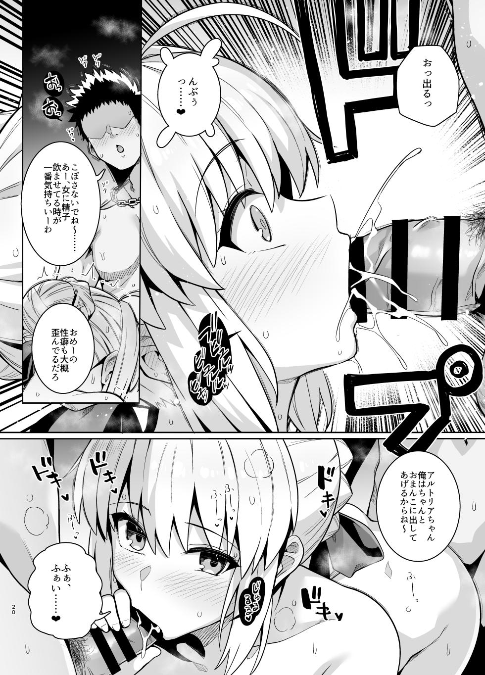 [Royal Bitch (haruhisky)] Saber-san Yarimoku Nanpamachi Pool Hen (Fate/stay night) - Page 19
