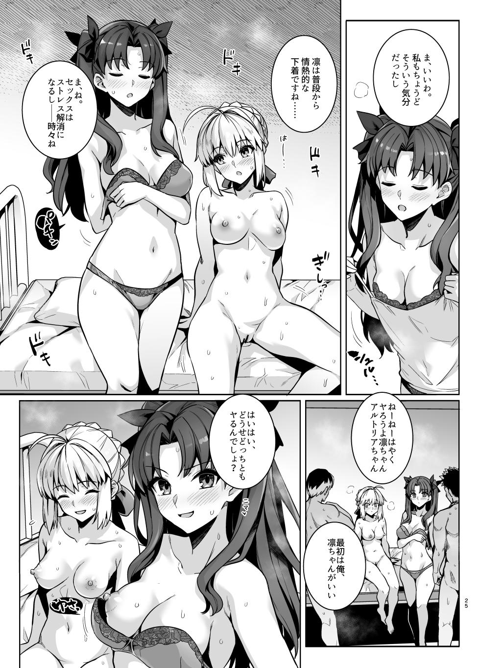 [Royal Bitch (haruhisky)] Saber-san Yarimoku Nanpamachi Pool Hen (Fate/stay night) - Page 24