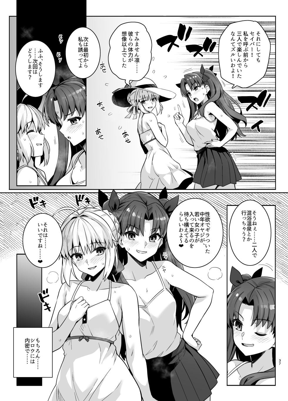 [Royal Bitch (haruhisky)] Saber-san Yarimoku Nanpamachi Pool Hen (Fate/stay night) - Page 36