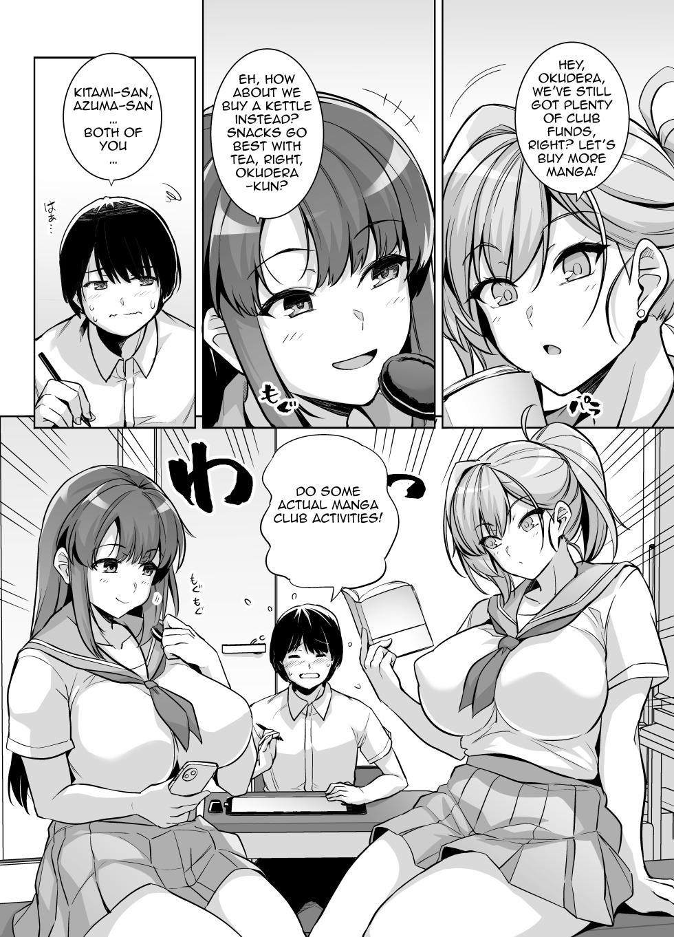[Royal Bitch (Haruhisky)] AOHARU TORARE [English] - Page 2