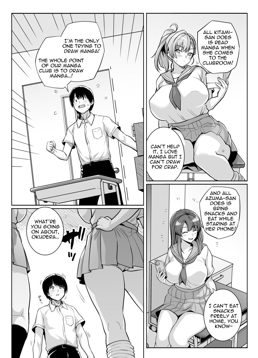 [Royal Bitch (Haruhisky)] AOHARU TORARE [English] - Page 3