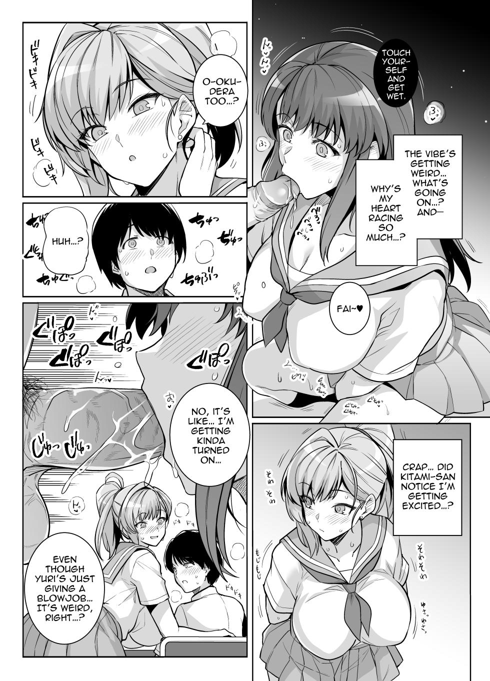 [Royal Bitch (Haruhisky)] AOHARU TORARE [English] - Page 15
