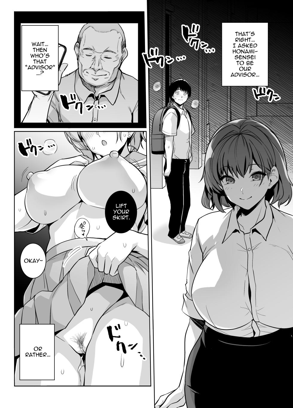 [Royal Bitch (Haruhisky)] AOHARU TORARE [English] - Page 24