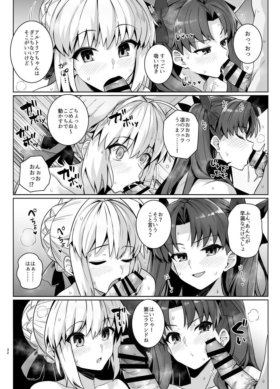 [Royal Bitch (haruhisky)] Saber-san Yarimoku Nanpamachi Pool Hen (Fate/stay night) [Digital] - Page 35