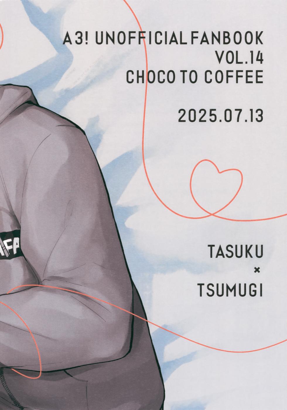 (Hoshi ni Negai o 2025) [Choco to Coffee (Rie)] Furete Hodokeru (A3!) - Page 34