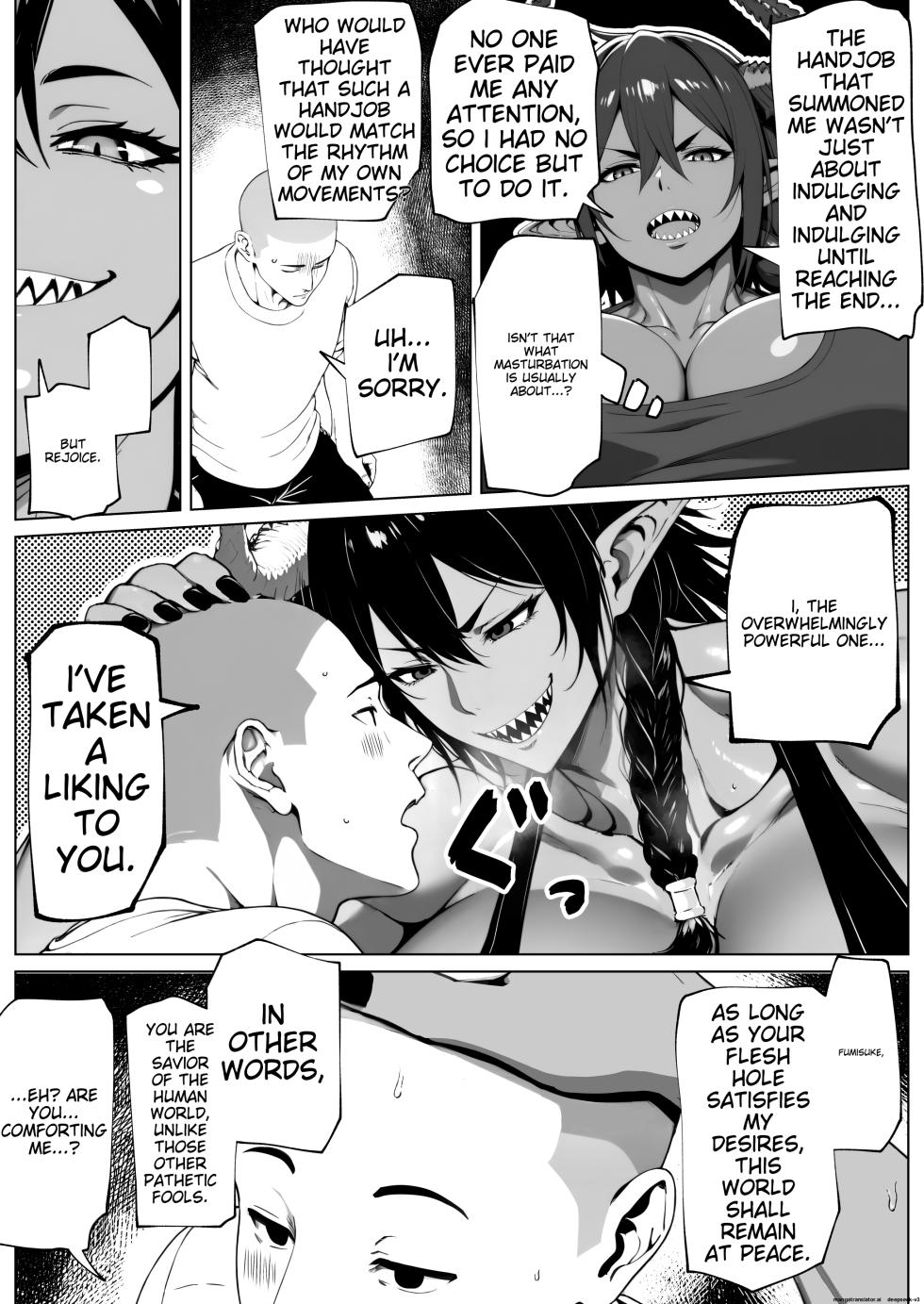 [bekobeko]The world is filled with fear and dread [ENG] [Deepseek translation] - Page 29