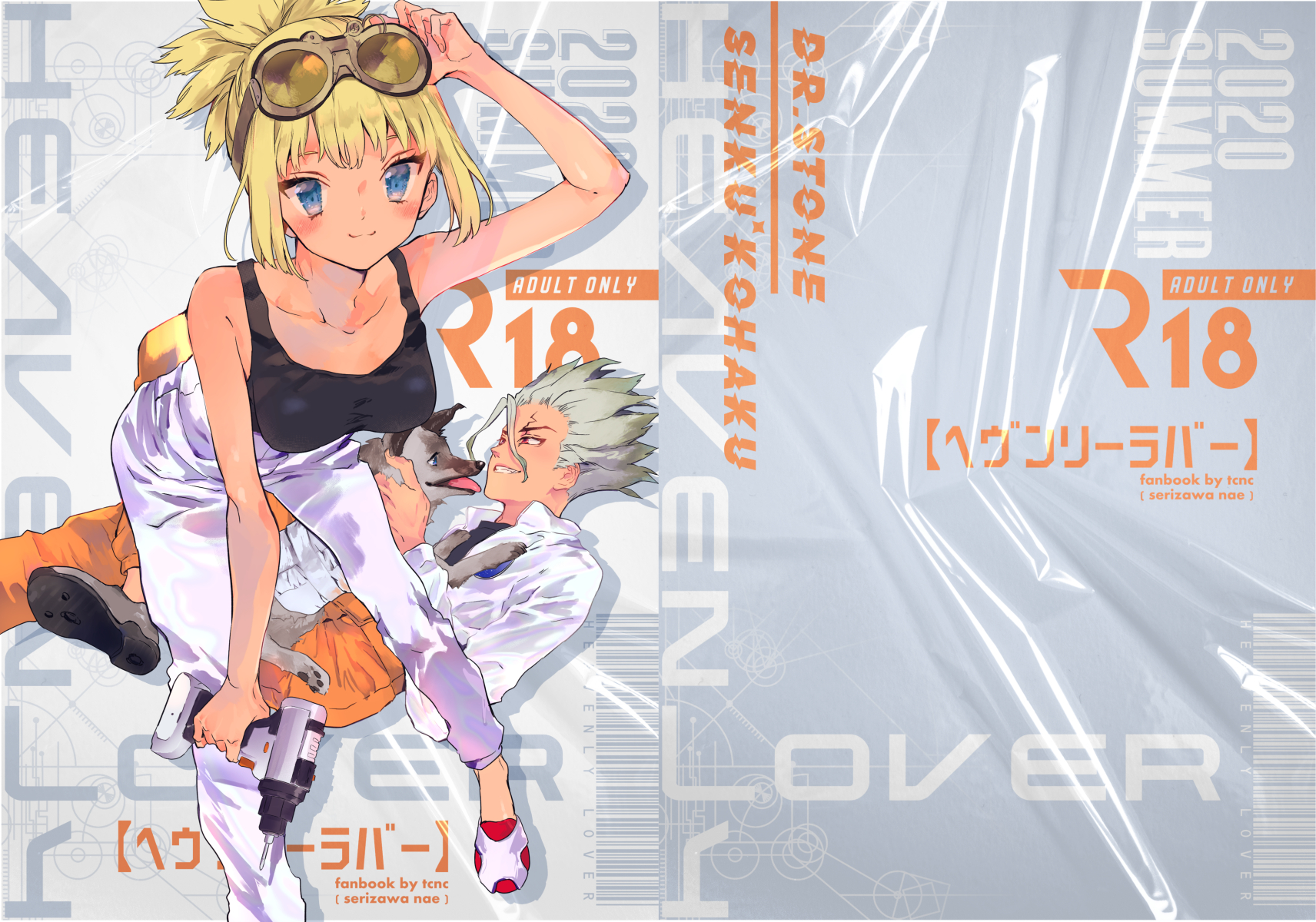 [tcnc (Serizawa Nae)] HEAVENLY LOVER (Dr. STONE) [Digital] - Page 34