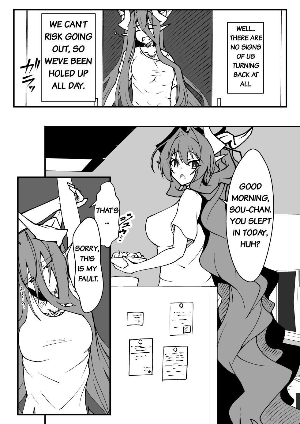 [CCCNO (Aoi Tabane)] Twilight Obscura Episode:01 "From the Ashes of Darkness" (Kouyoku Senki ExS-Tia) [English] [Digital] - Page 17