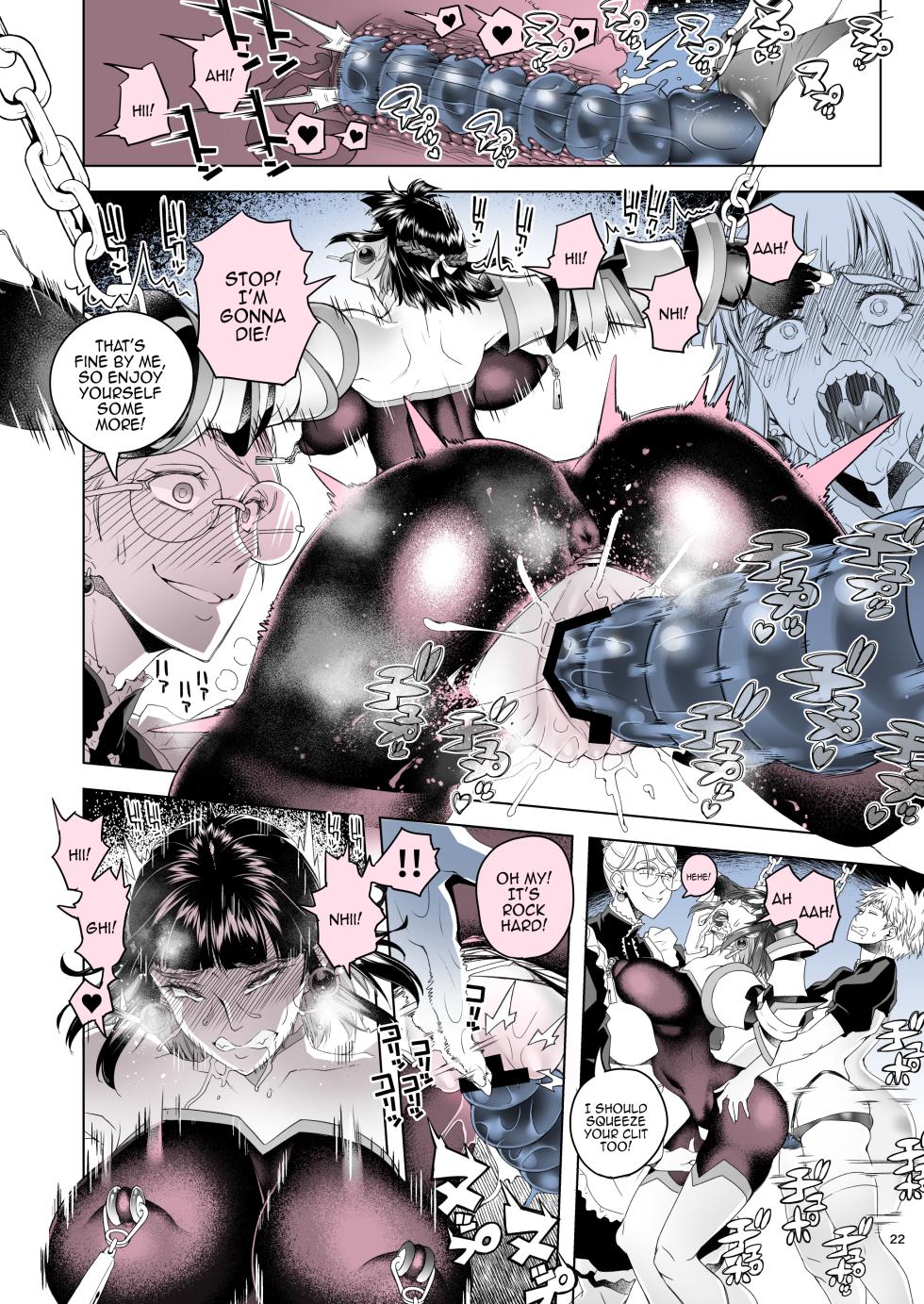 [Asaki Blog Branch Office (Asaki Takayuki)] Onna Kishi Rael to Kinka no Daishou [Digital] [English] {Doujins.com} - Page 21