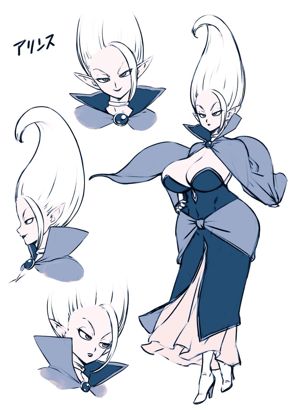 [Kyuugata]  M moshikashite… (Dragon Ball Daima) [English] - Page 7