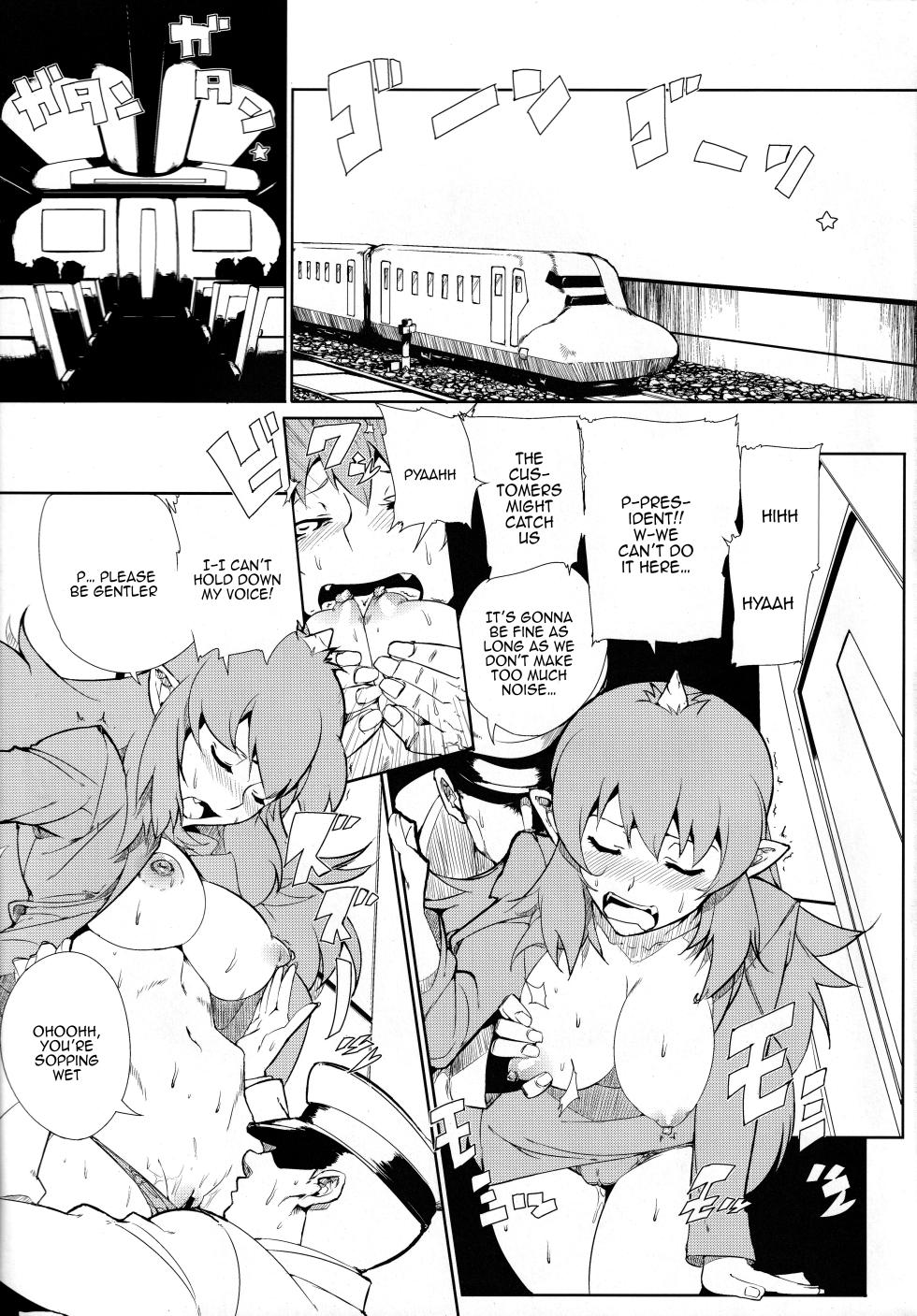 [Draw Go (Watanabe Souichi)] Densha de H | Sex on the Train (Momotarou Densetsu) [English] {Doujins.com} - Page 2
