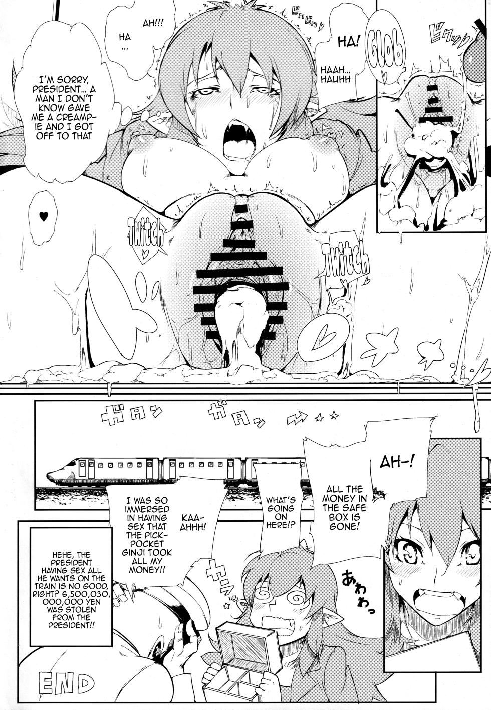 [Draw Go (Watanabe Souichi)] Densha de H | Sex on the Train (Momotarou Densetsu) [English] {Doujins.com} - Page 15