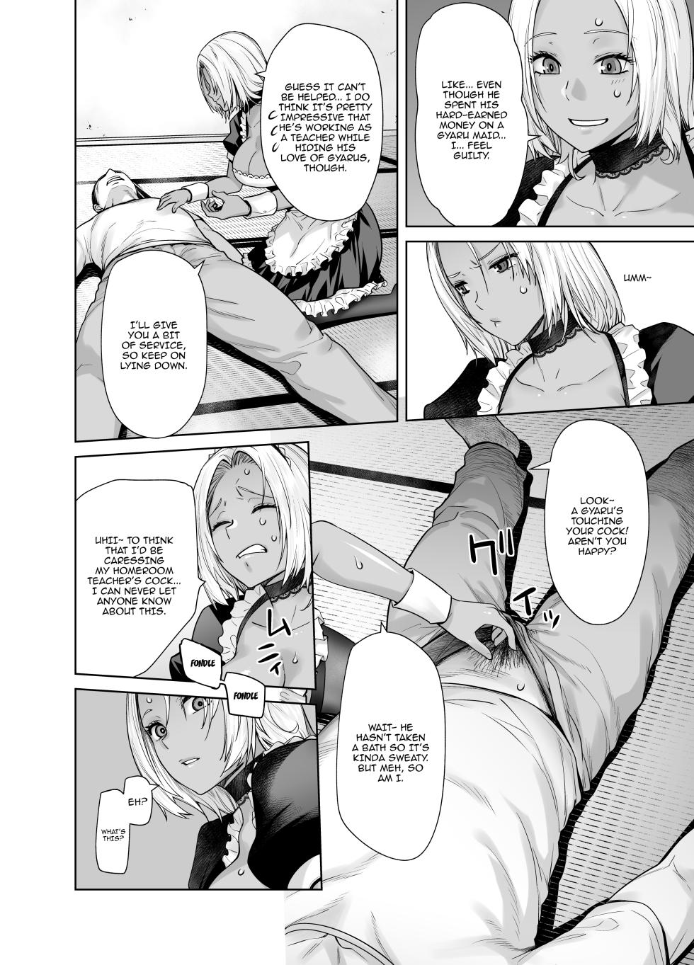 [Kouchaya (Ootsuka Kotora)] Tannin no Meido ni Nacchatta KURO GAL | The Black Gal Who Became the Homeroom Teacher's Maid [English] {Doujins.com} [Digital] - Page 9