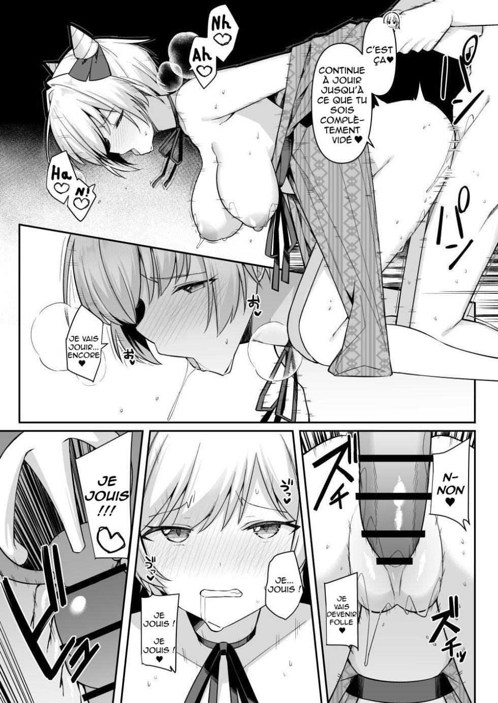 [HeartBreak (Itose Ikuto) ] Shuugaku Ryokou de Onsen Ryokan ni Kita Gal, Nakai no Dekachinpo de Wakarase Zecchou | En voyage scolaire à l’auberge, des amies rencontrent un puceau à gros bite [French] [Shiru10] - Page 34