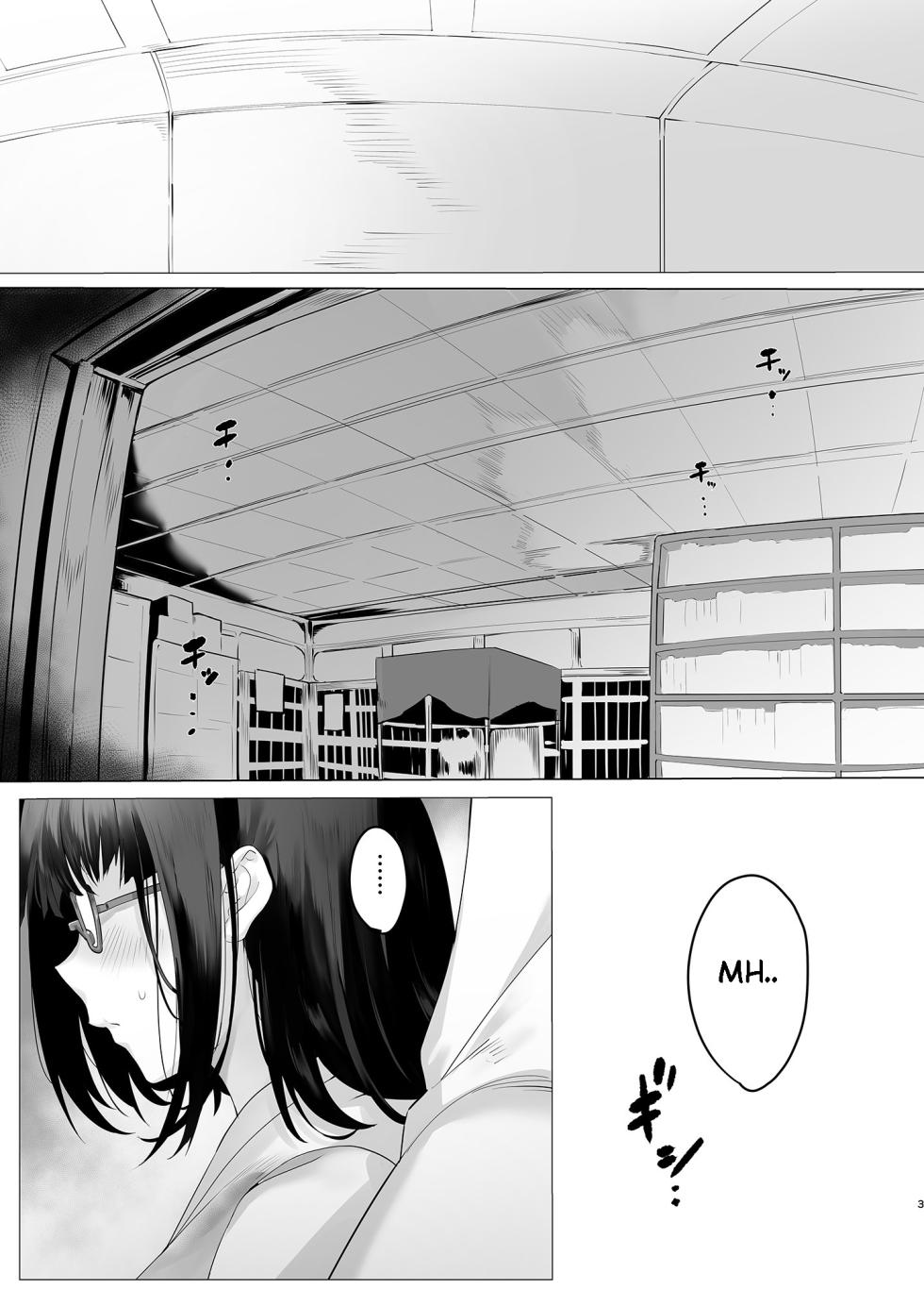 [LV426 (Mecha Sharekoube)] IMPATIENCE | НЕТЕРПЕНИЕ (Fate/Grand Order) [Russian] [Digital] - Page 3
