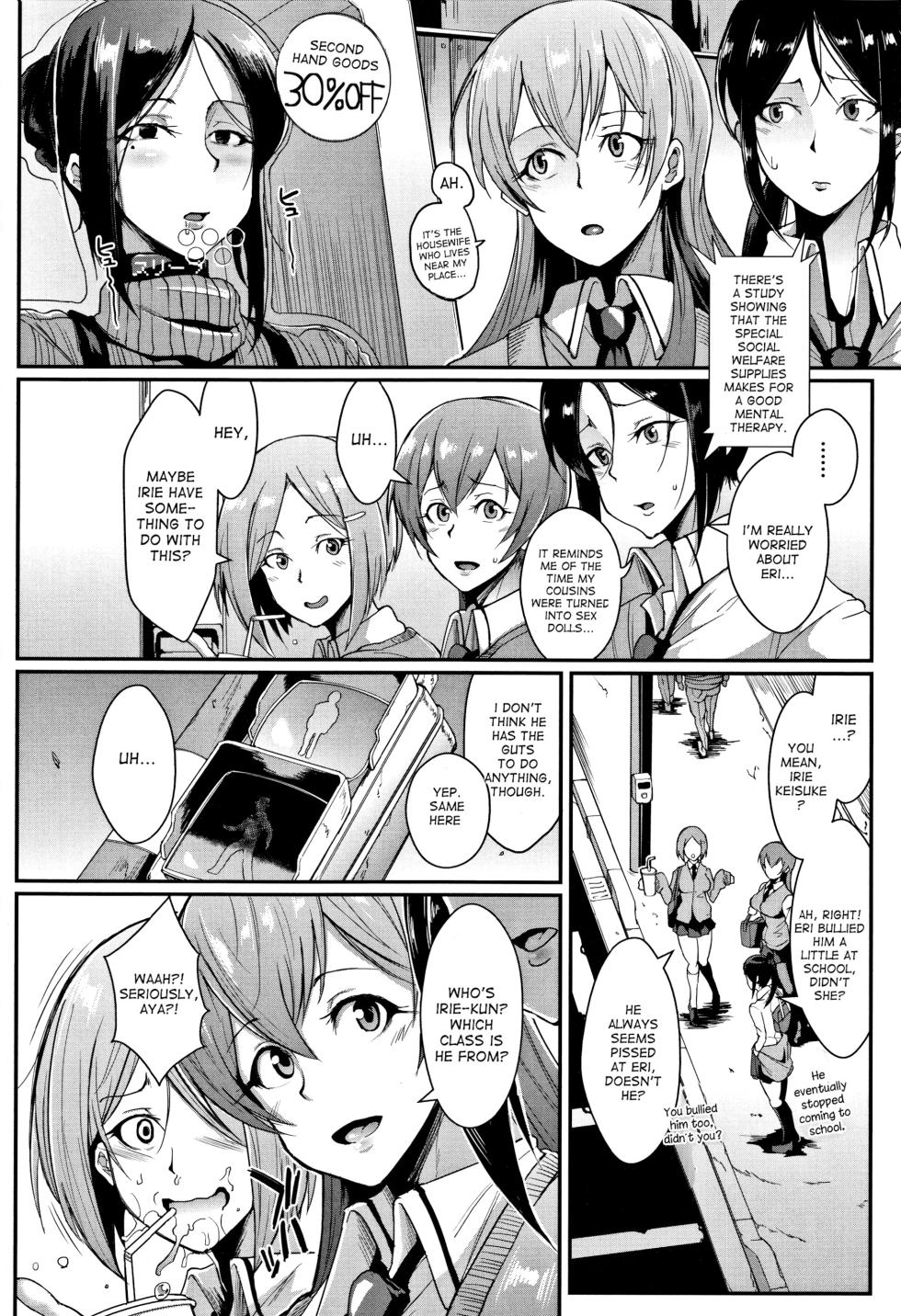 [Fan no Hitori] Dolls (Definitive Edition - Deluxe) [English] [desudesu, Tigoris, Optitron, Happymerchants, CoolKidsTranslations, Philoer] - Page 6