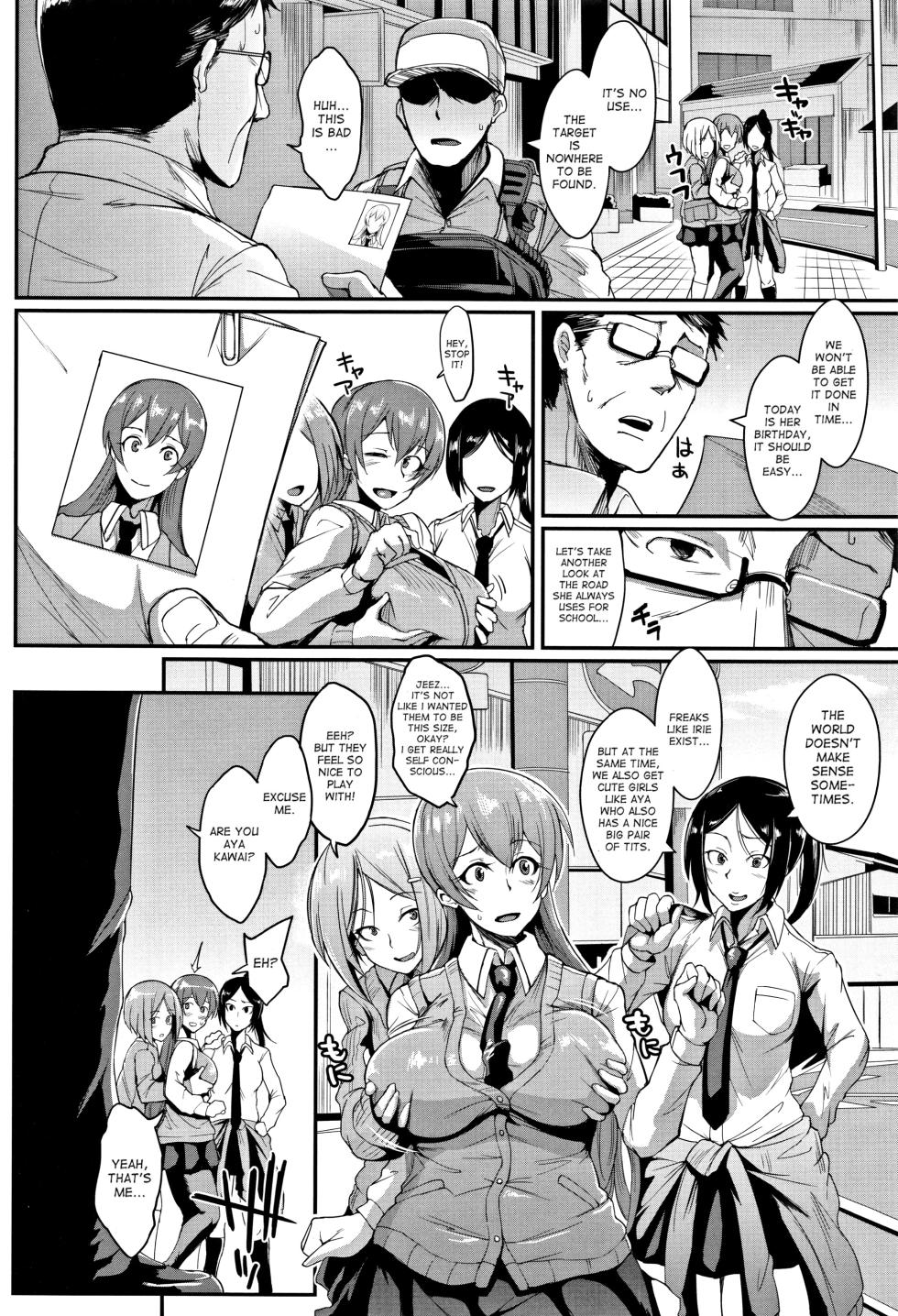 [Fan no Hitori] Dolls (Definitive Edition - Deluxe) [English] [desudesu, Tigoris, Optitron, Happymerchants, CoolKidsTranslations, Philoer] - Page 8