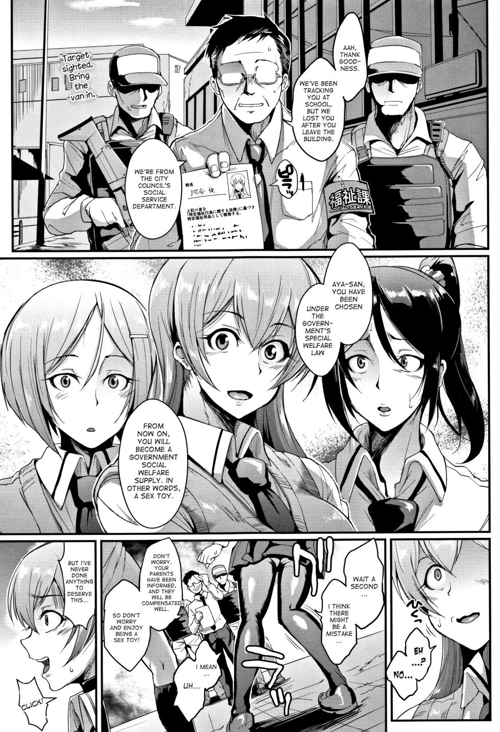 [Fan no Hitori] Dolls (Definitive Edition - Deluxe) [English] [desudesu, Tigoris, Optitron, Happymerchants, CoolKidsTranslations, Philoer] - Page 9
